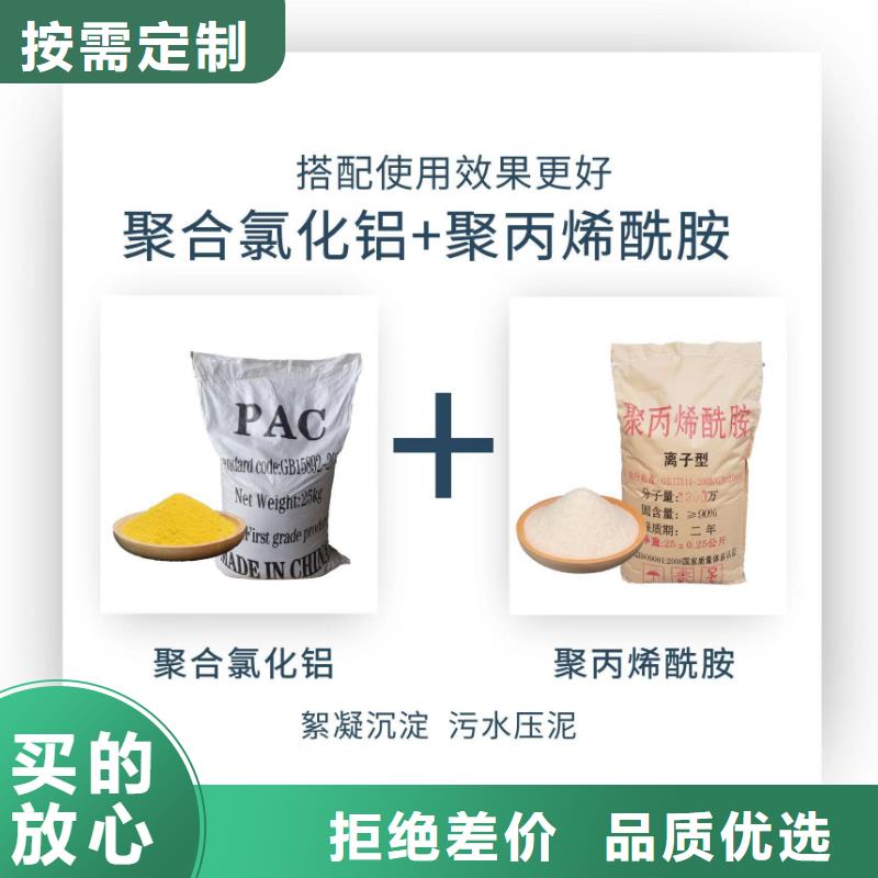 聚合硫酸鐵廠家批發上門服務