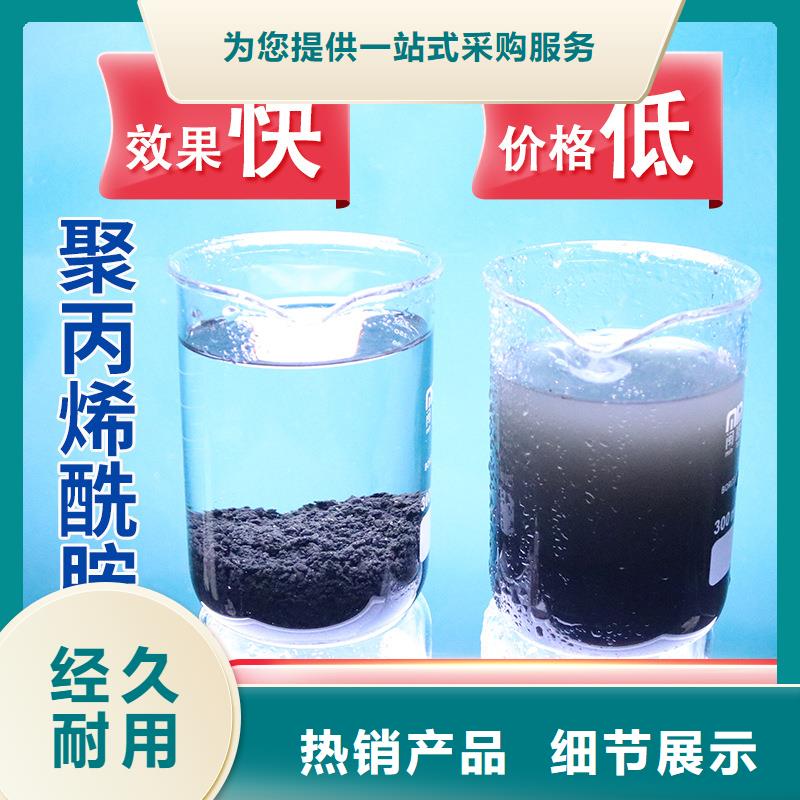 聚丙烯酰胺pam供應商