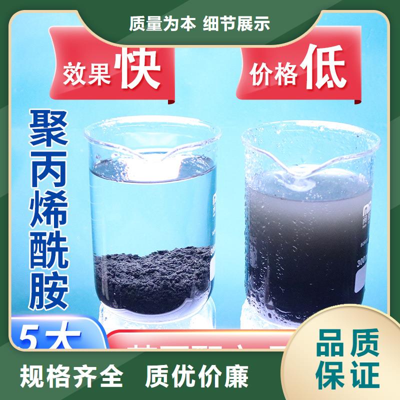 水處理藥劑聚丙烯酰胺來樣定制