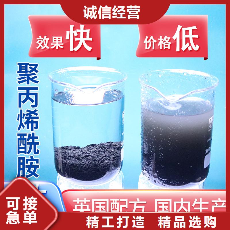 聚丙烯酰胺1800萬價(jià)格低