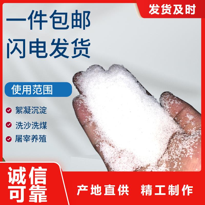 自來水用聚合氯化鋁歡迎電詢