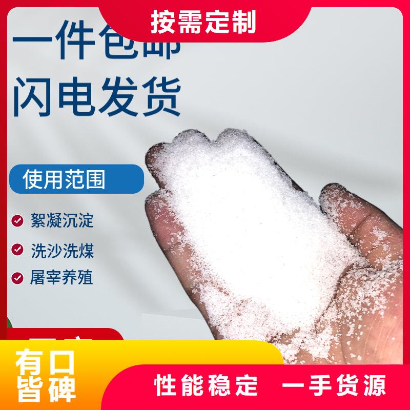 聚合硫酸鐵廠家批發質優價廉
