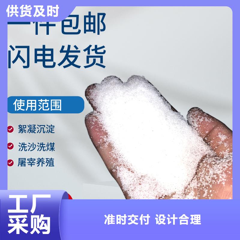 聚合硫酸鐵廠商質優價廉