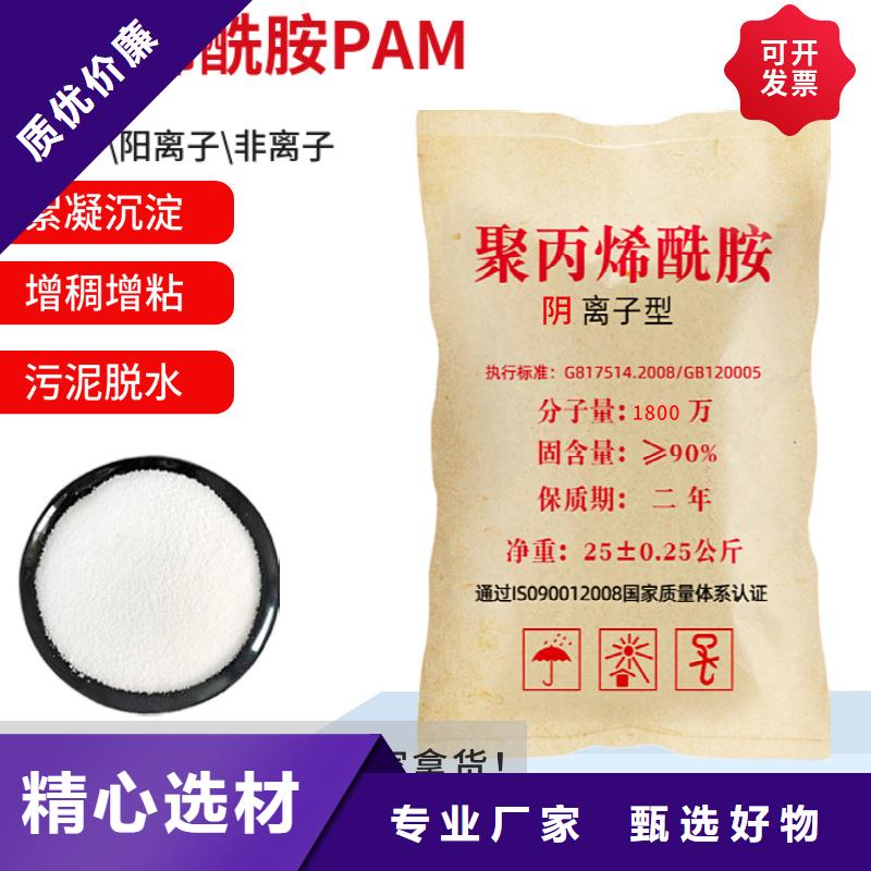 文昌市飲用水級別聚合氯化鋁現貨齊全