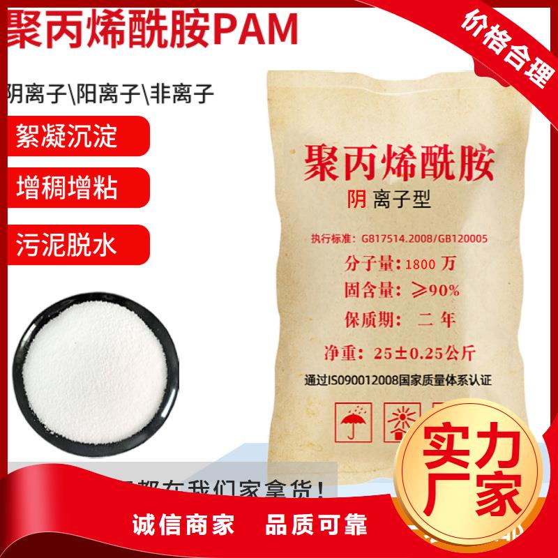PAM反沖洗濾帽追求品質