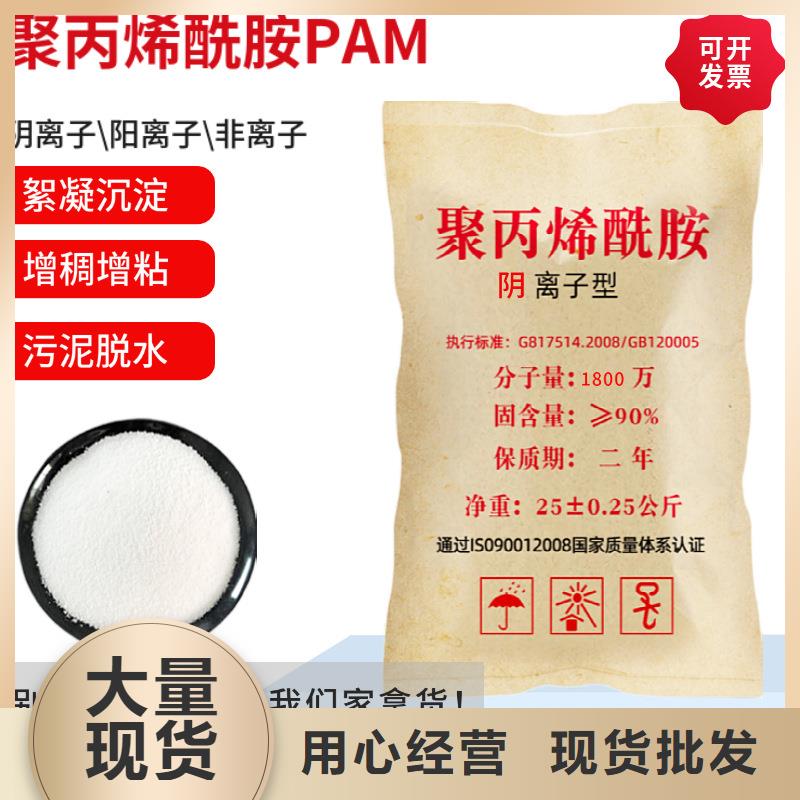 聚合硫酸鐵多少錢一噸歡迎咨詢