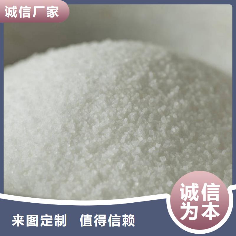 煤礦用聚丙烯酰胺售后完善