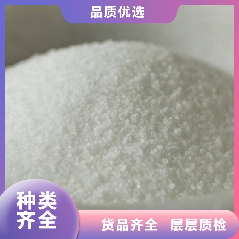 反硝化菌放心選擇