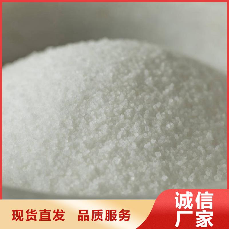 聚丙烯酰胺污水絮凝劑質(zhì)優(yōu)價(jià)廉