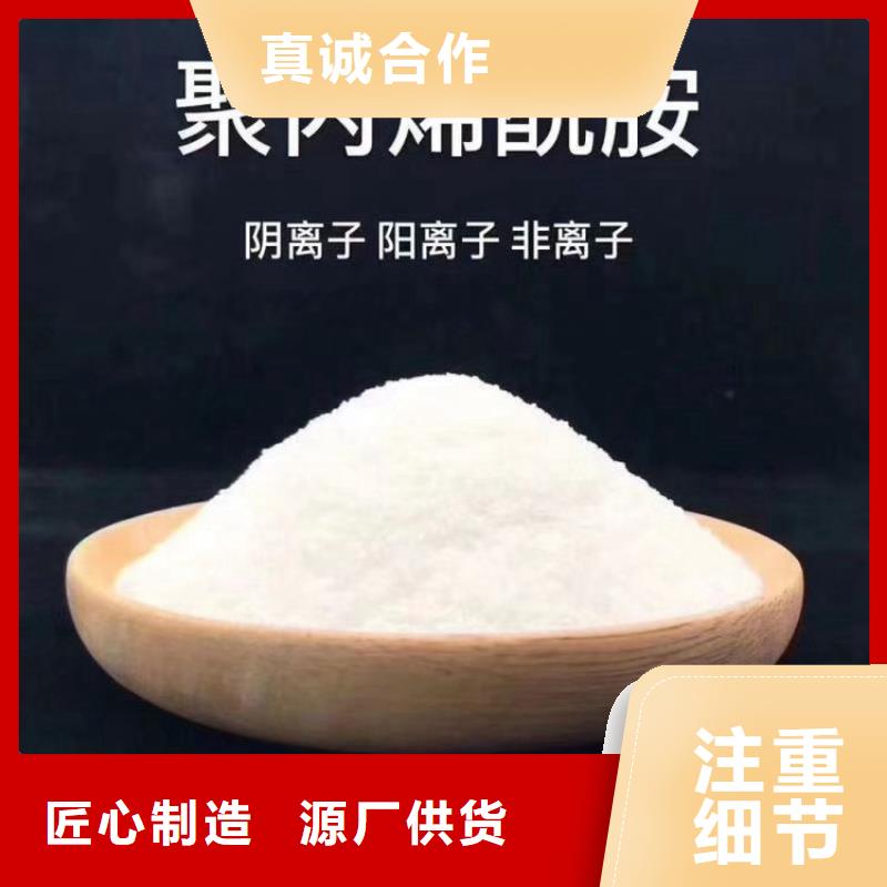 聚合硫酸鐵液體生產廠家常用指南