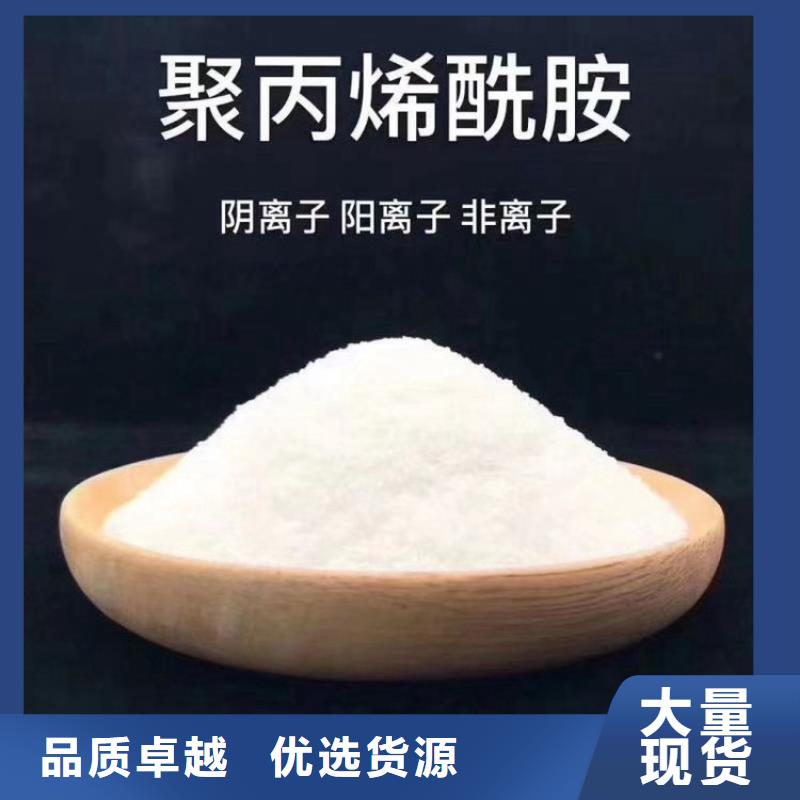 pam陽離子聚丙烯酰胺承接