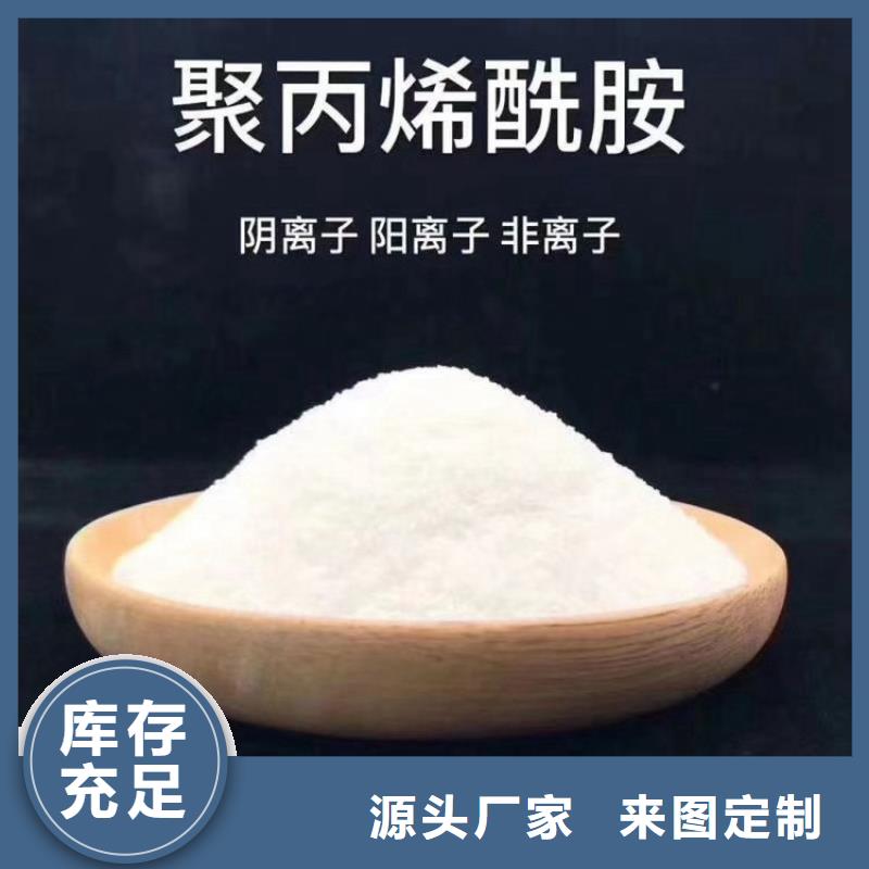 高純白色聚合氯化鋁直銷價格