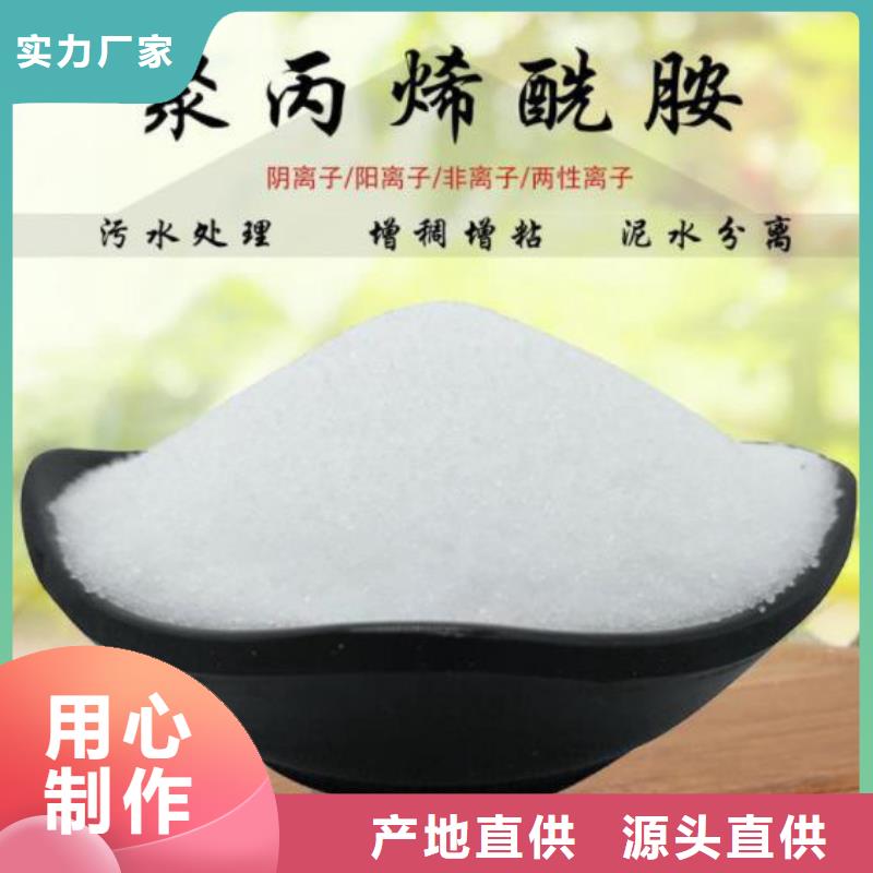 聚合硫酸鐵除磷投加量直供廠家