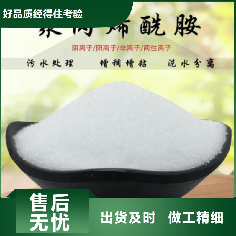 聚合氯化鋁定制信息