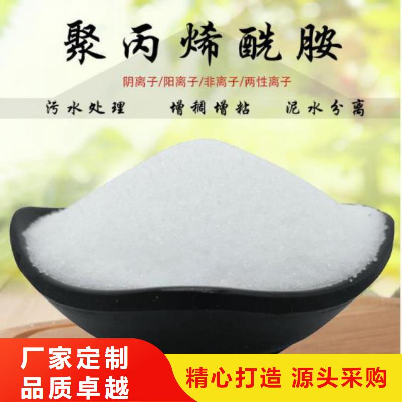 高純白色聚合氯化鋁直銷價格