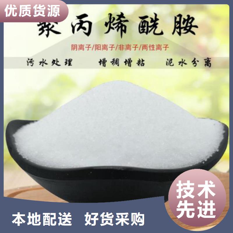 凈水劑聚合氯化鋁為您介紹