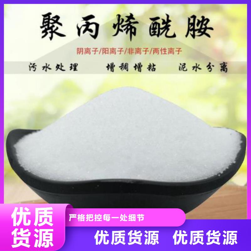 PAM-【反沖洗濾帽】原料層層篩選