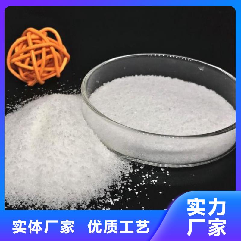 聚丙烯酰胺800萬生產(chǎn)基地