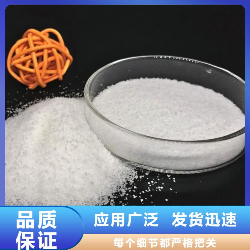 聚合氯化鋁水溶液信賴