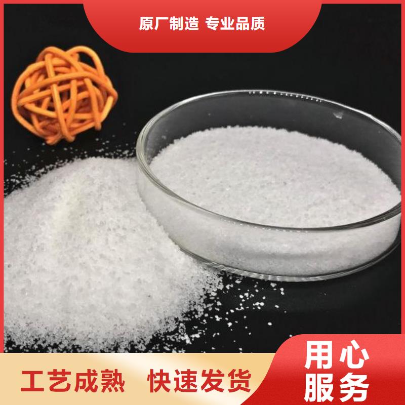 聚合氯化鋁水溶液信賴