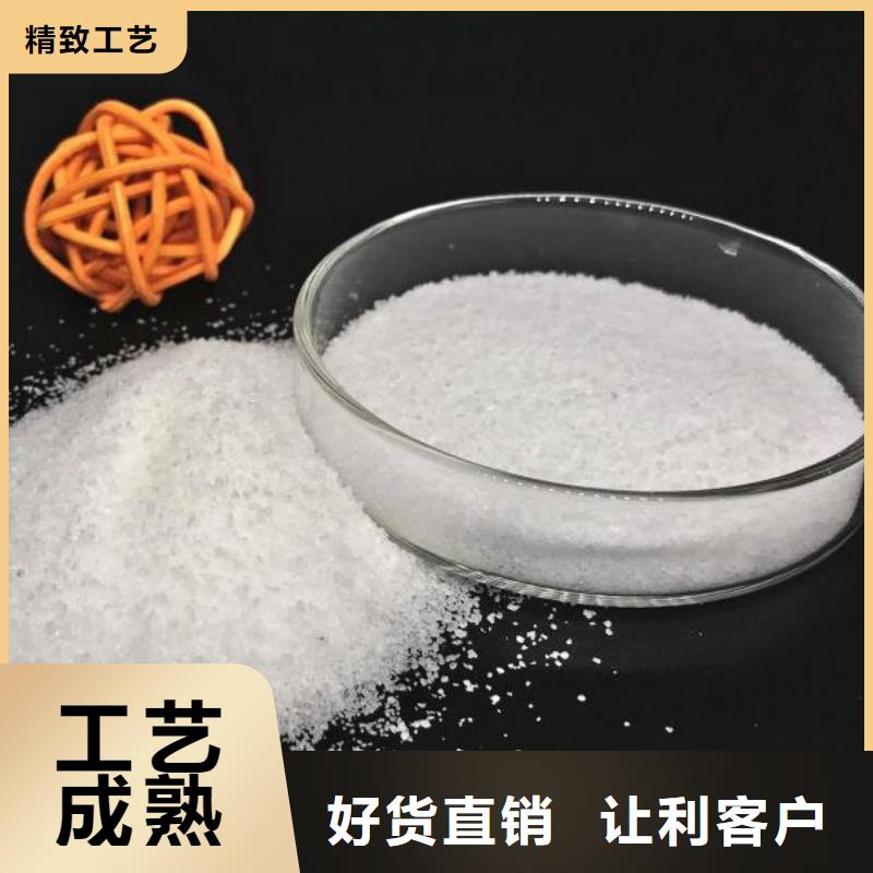 印染用聚丙烯酰胺定制