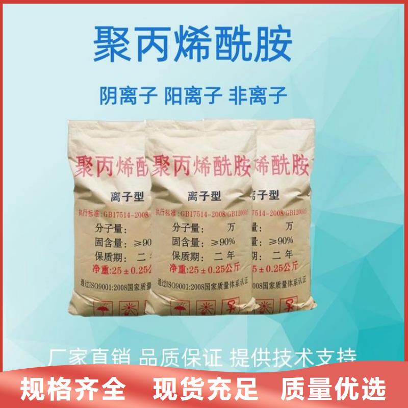 凈水劑聚合氯化鋁現(xiàn)貨直供