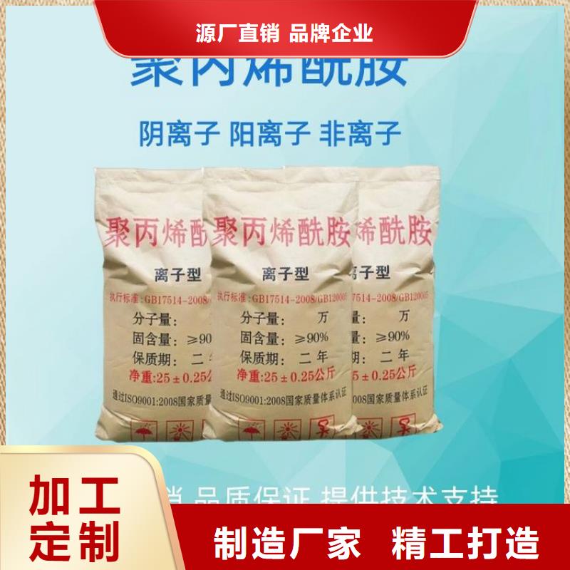 聚合氯化鋁絮凝劑品質優