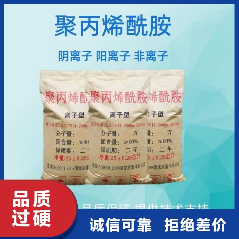 生產(chǎn)聚合硫酸鐵廠家售后無憂