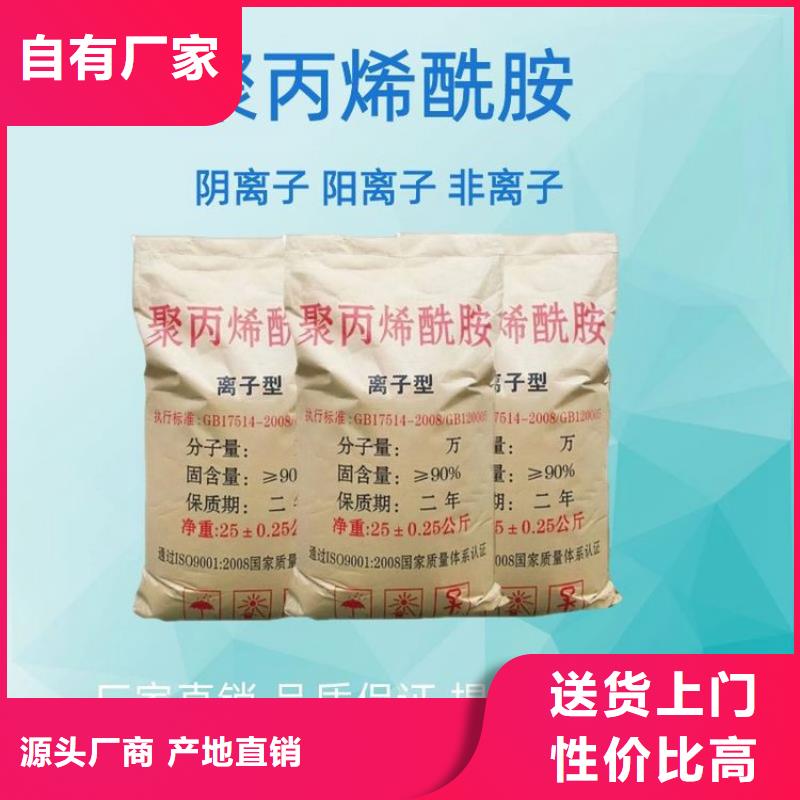 聚合氯化鋁藥劑服務為先