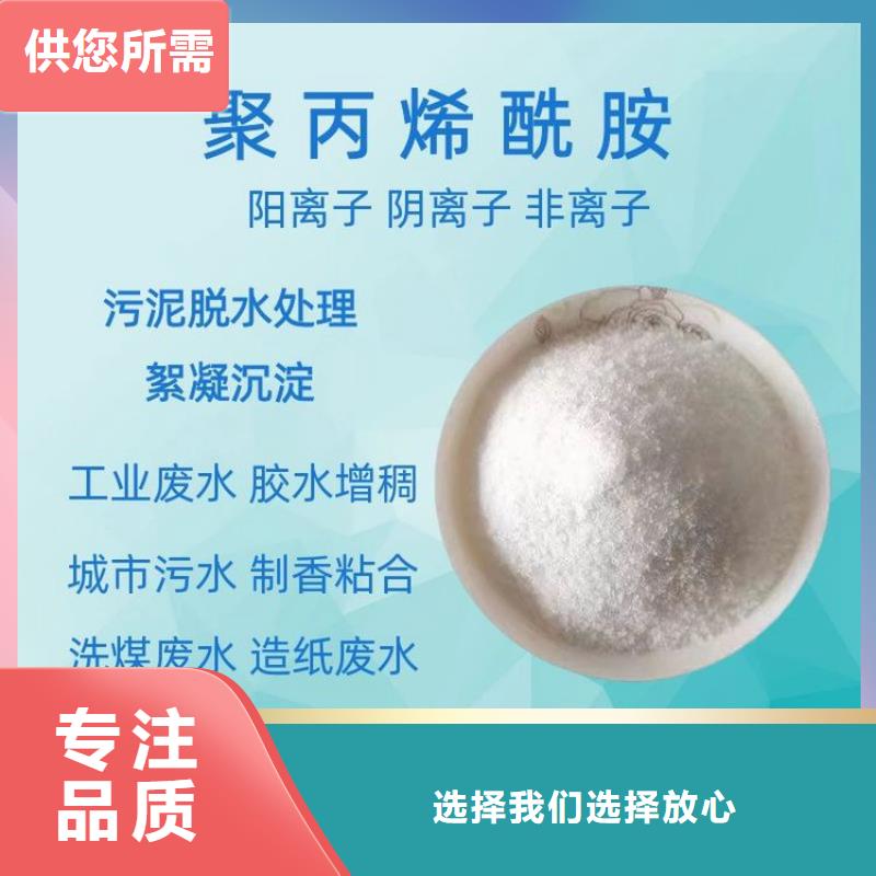 聚丙烯酰胺800萬生產(chǎn)基地