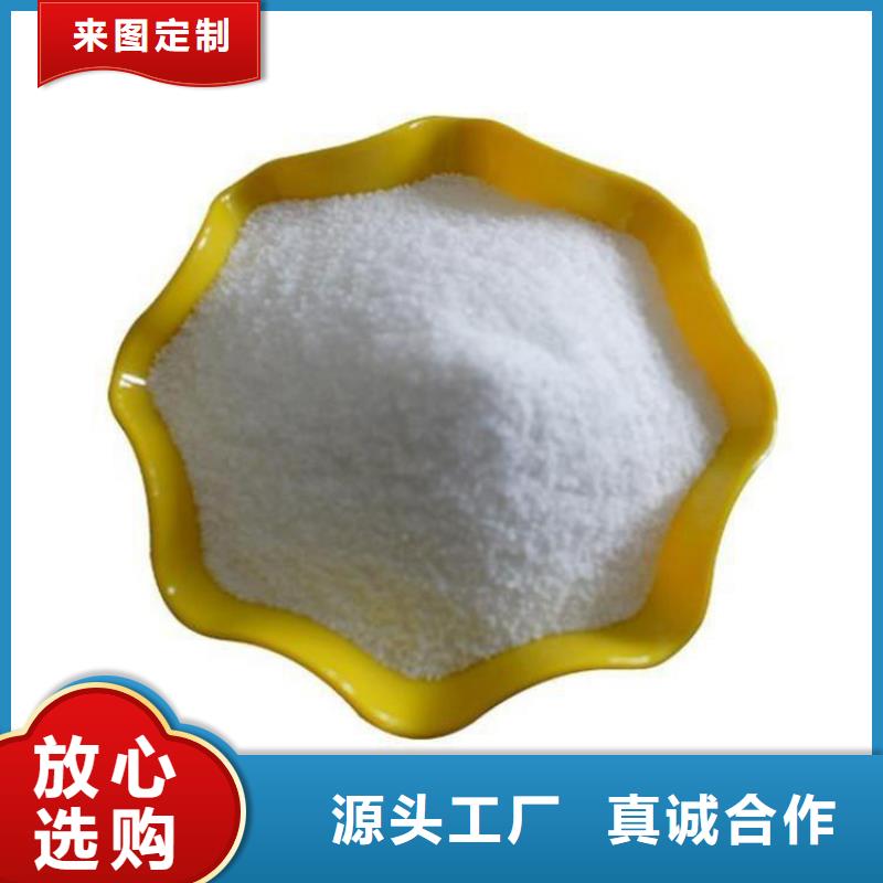 聚合硫酸鐵廠商質優價廉