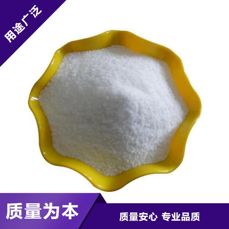 煤礦用聚丙烯酰胺放心選擇