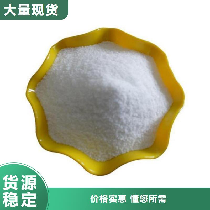 聚合氯化鋁pac廠家報價