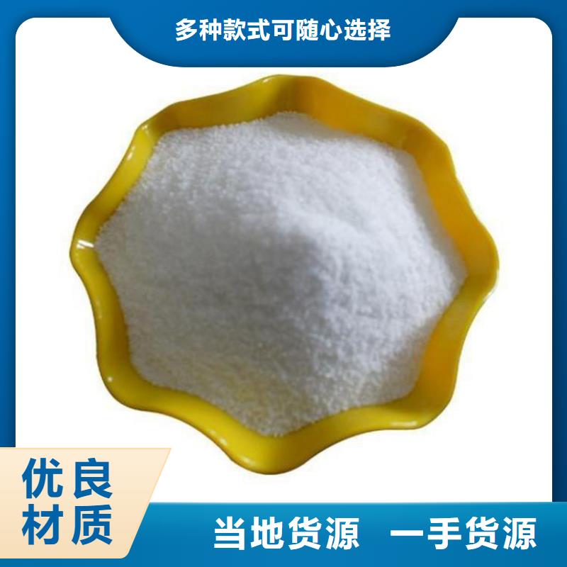 聚丙烯酰胺高分子絮凝劑中心