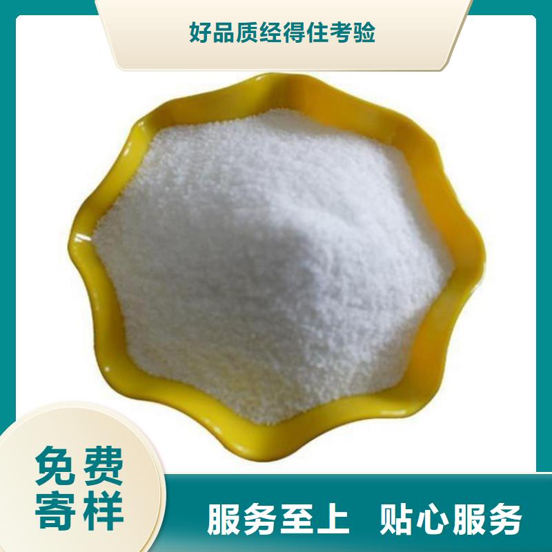 污泥用聚丙烯酰胺學校