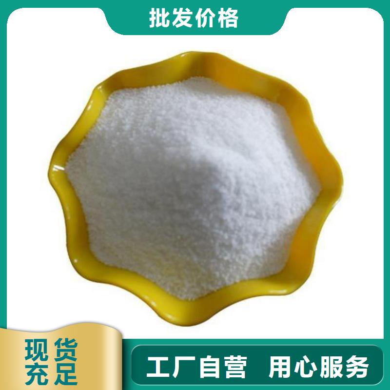 工業(yè)級(jí)聚合硫酸鐵質(zhì)量放心