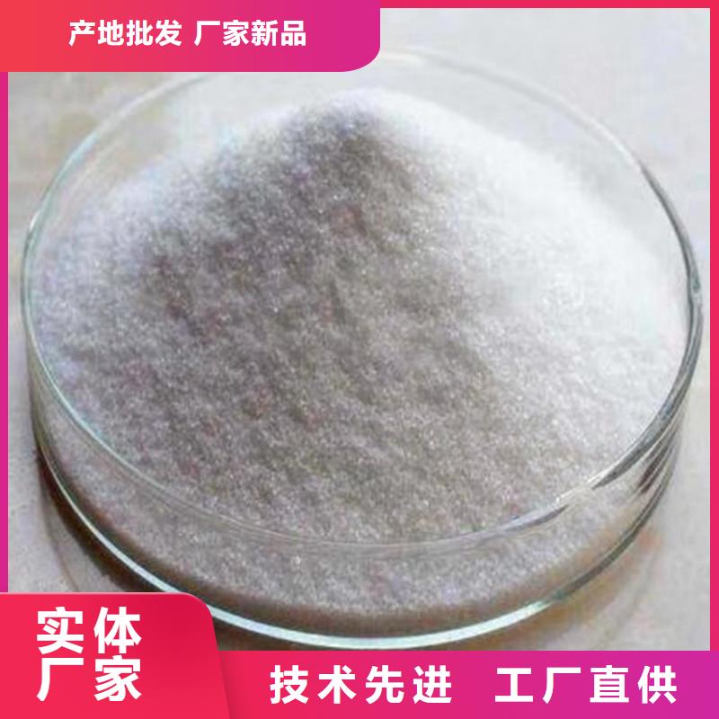 污水廠聚合氯化鋁品質優