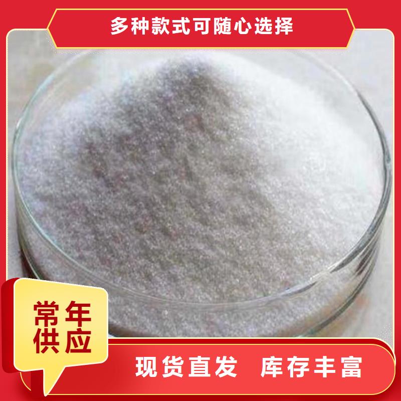 污水用聚合氯化鋁生產基地