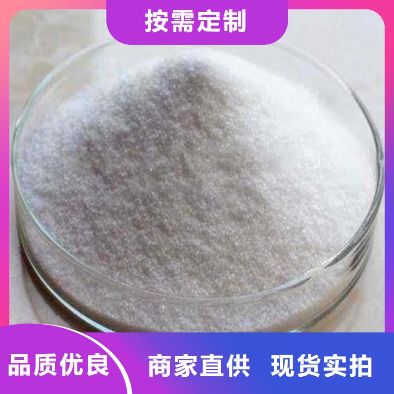 工業陰離子聚丙烯酰胺價格合理