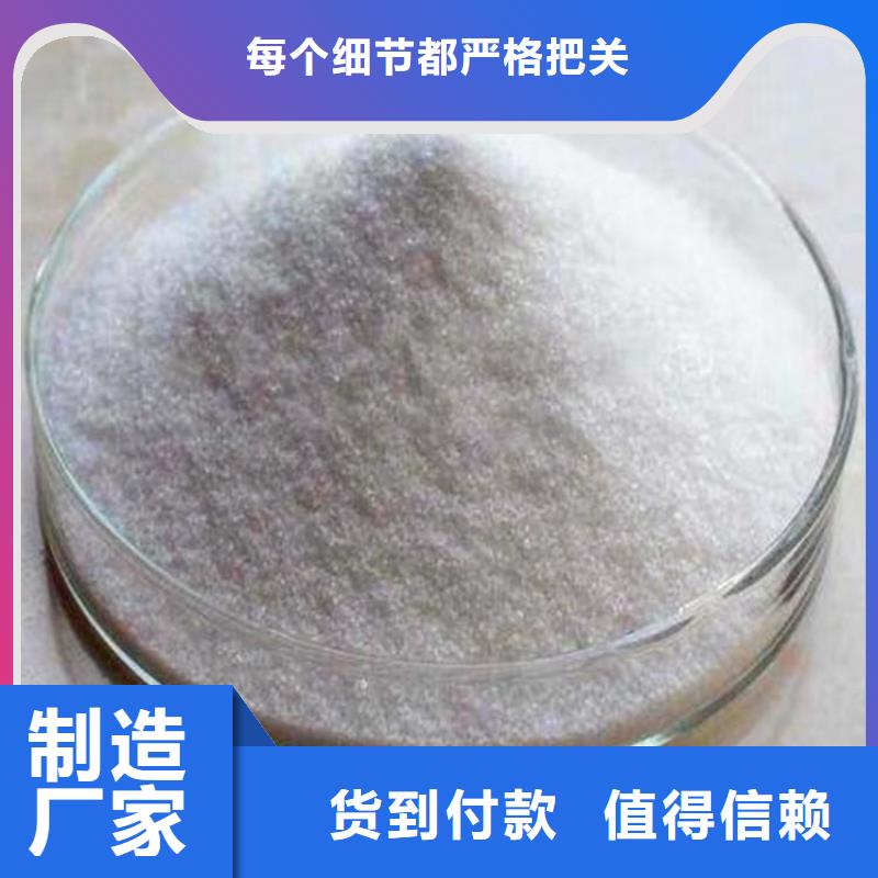 聚丙烯酰胺高分子絮凝劑制造廠家