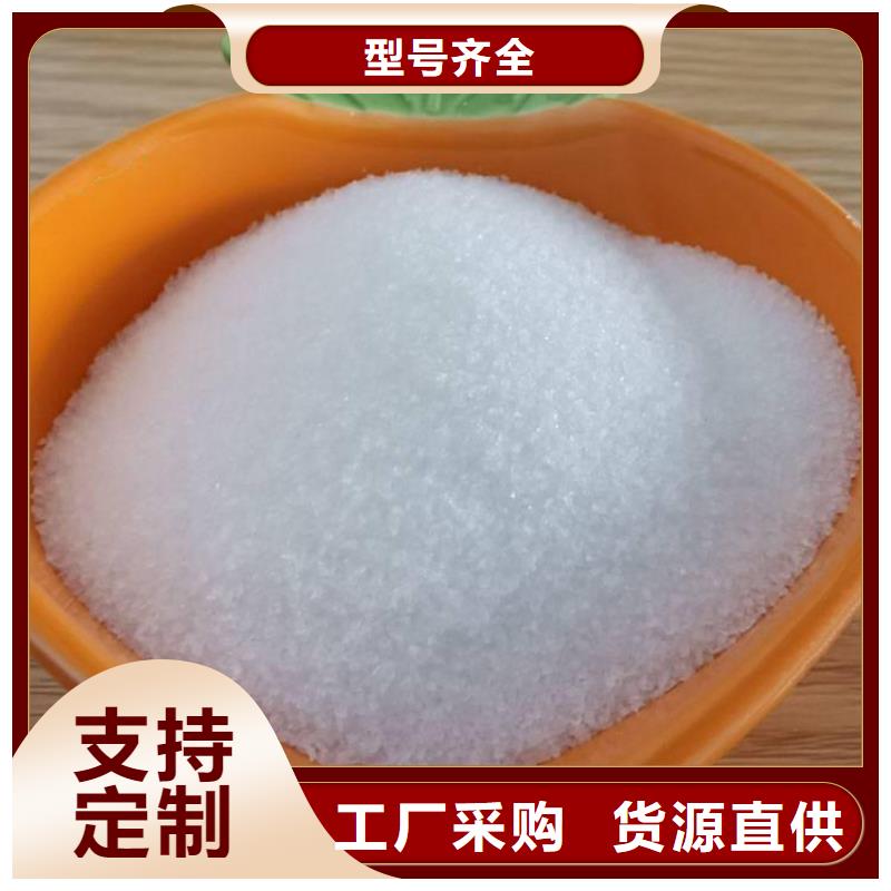 洗沙廠聚丙烯酰胺解決方案