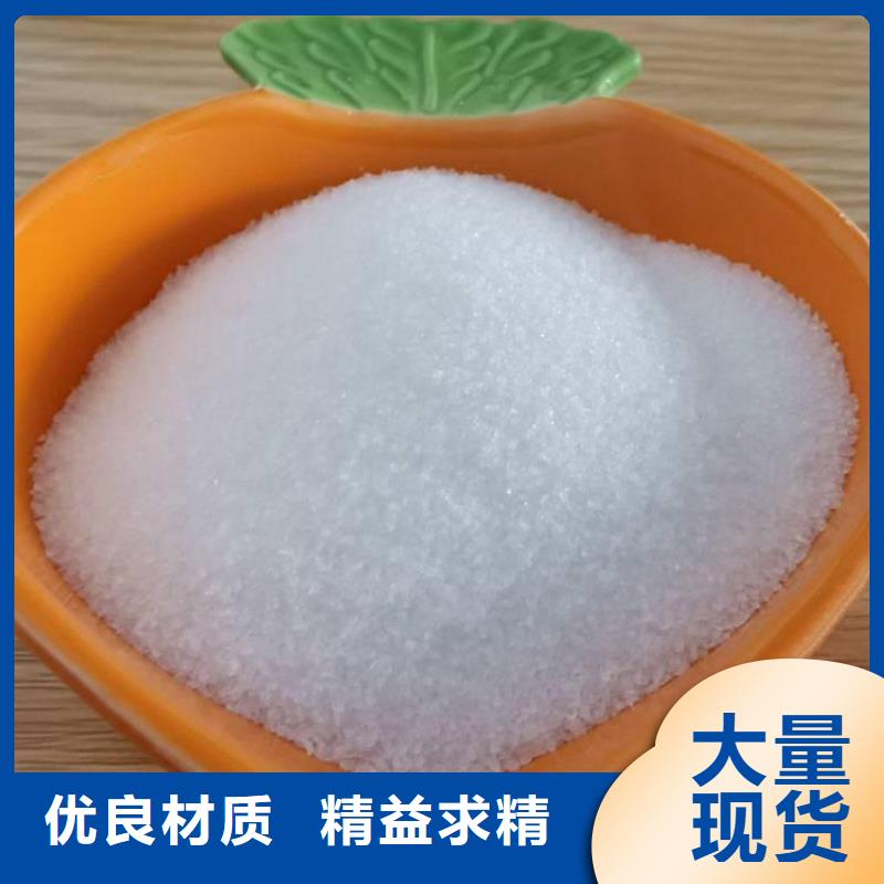 聚合硫酸鐵廠商質(zhì)優(yōu)價(jià)廉