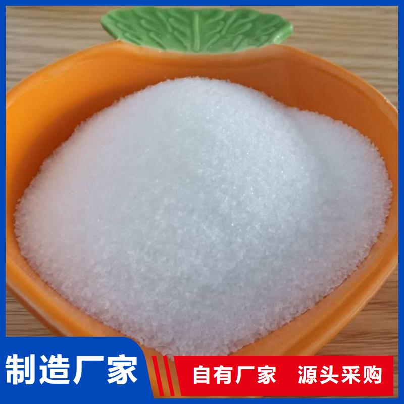 PAM聚丙烯酰胺PAM大量現貨供應