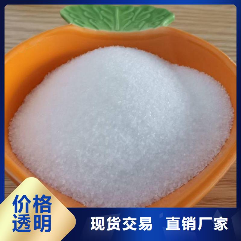 煤礦用聚丙烯酰胺售后完善