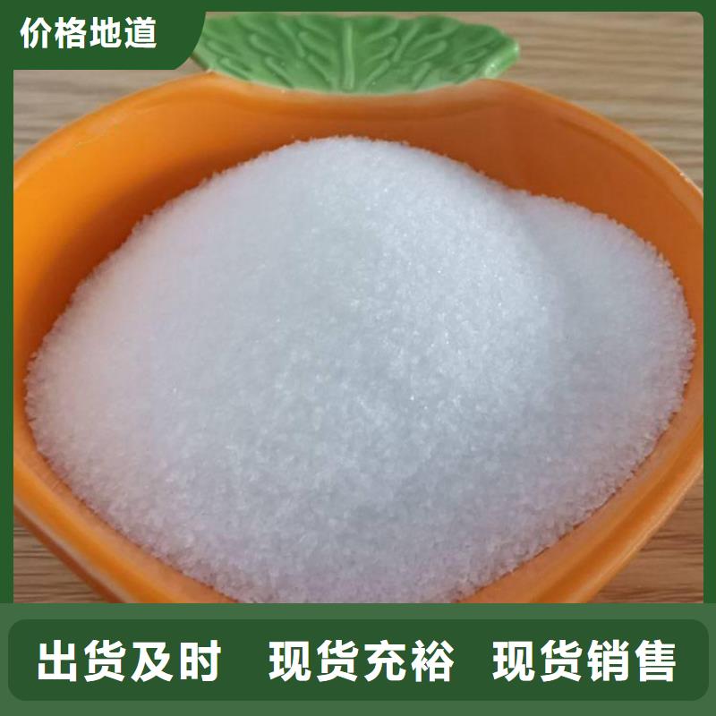 屯昌縣洗煤廠用聚丙烯酰胺質優價廉