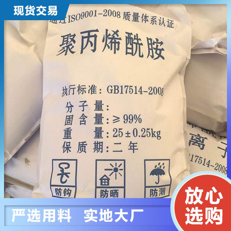 臨高縣氯化鋁絮凝劑免費拿樣