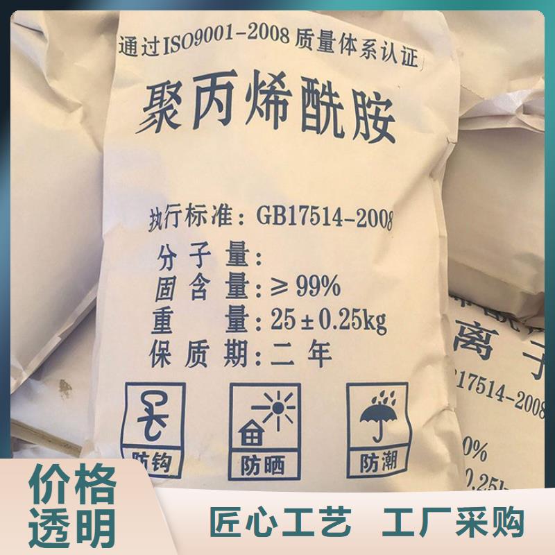 聚合硫酸鐵標準品質放心