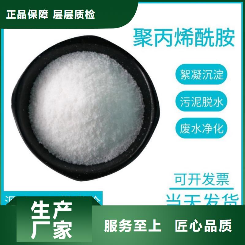 自來水廠聚合氯化鋁價格