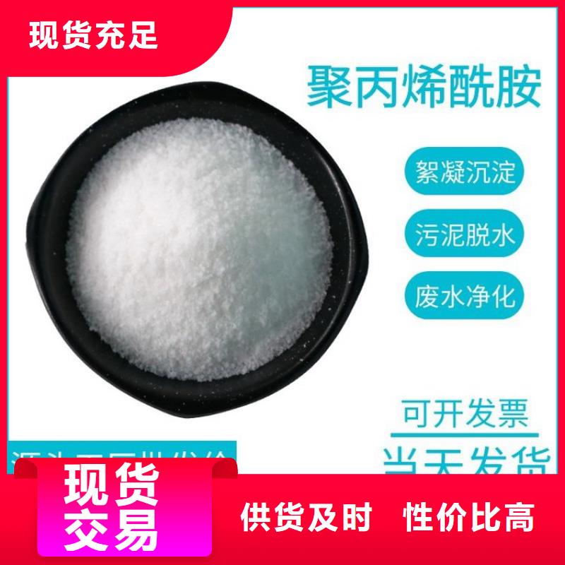 聚合硫酸鐵廠商質優價廉