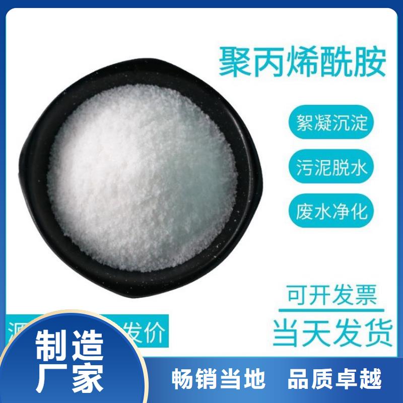 聚合硫酸鐵擇優
